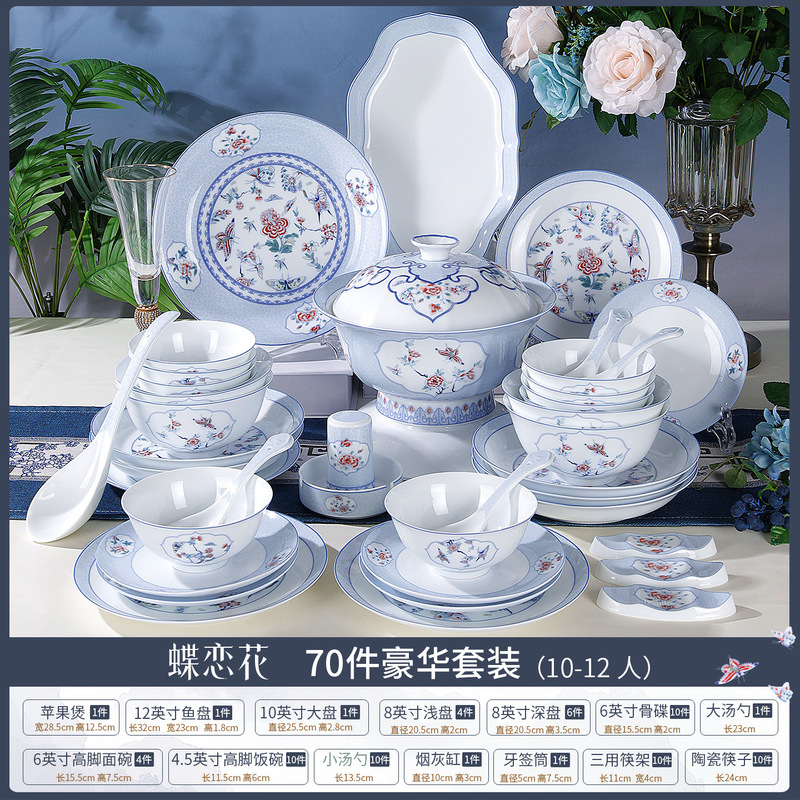 景德镇餐具套装釉下彩白瓷高颜值碗碟套装家用中式轻奢餐具礼盒装|undefined