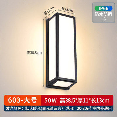 LED moderno y simple lámpara de pared impermeable lámpara de patio exterior lámpara de balcón de doble cabeza hotel pasillo sala de estar escalera lámpara de pared