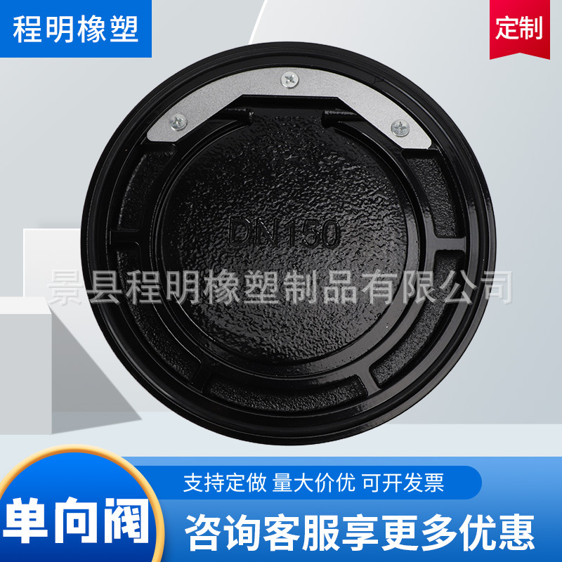 厂家供应罗茨鼓风机逆止阀管道逆止阀加工罗茨风机单向阀规格齐全