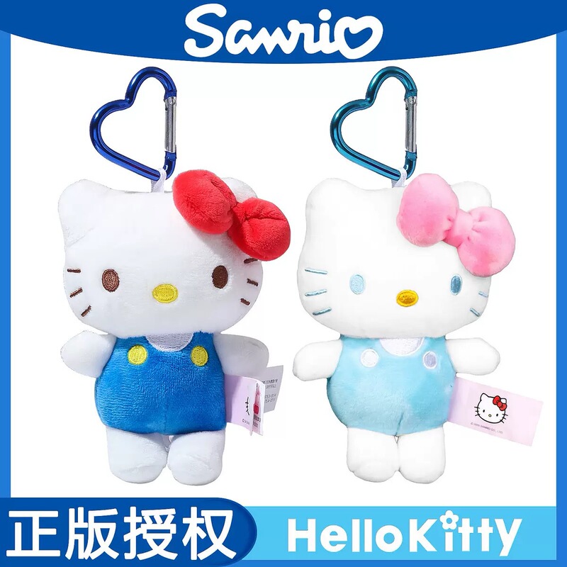 本物のハローキティサンリオイチゴぬいぐるみランドセルペンダント女の子の誕生日プレゼント人形おもちゃ|undefined