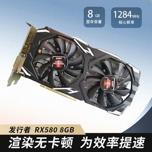 RX580 8GB 2048SP �����Α��@��̨ʽ�C���u���Q�羳��̸�����