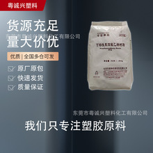 DS700 ɽ�|�A������ PFA �ͻ��W���͟��ϻ���Ħ��ϵ�� ��|�o��