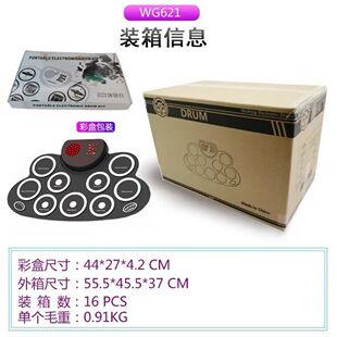 �羳��ӹ��־����ӹĳ�������֧��DTX�Α�ͯ��������_̤��