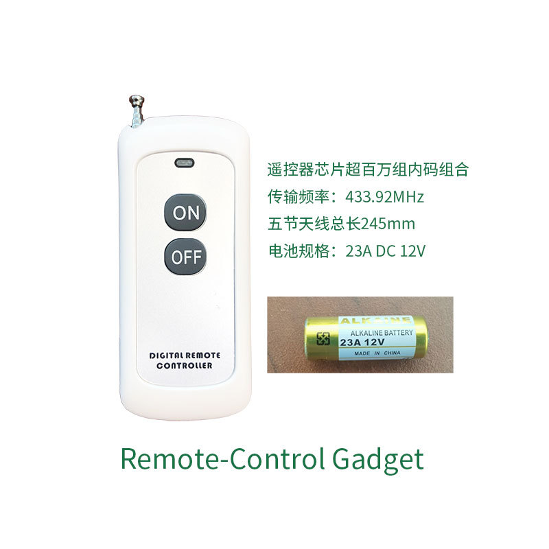遥控器全思源.jpg