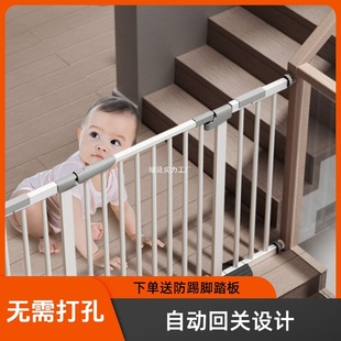 No-Drill Stair Guardrail for Baby Safety, Child-Proof Gate Barrier, Baby Gate Fence, Heightened Stairway Gate Barrier
