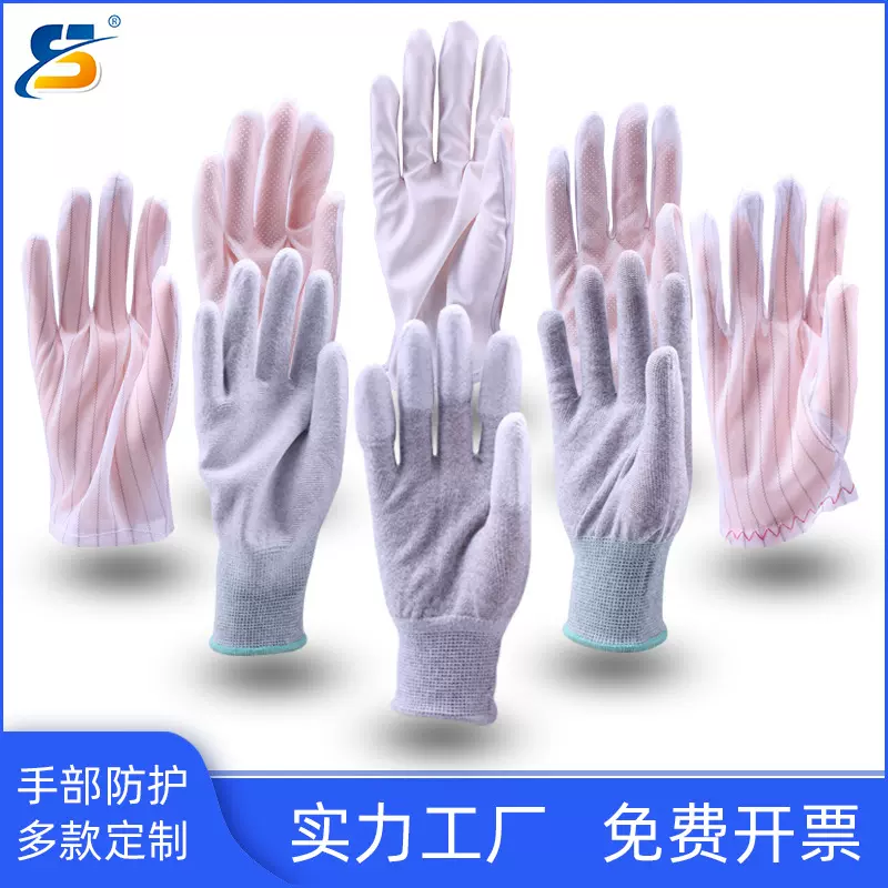 定制手套劳保防护白色棉手套乳胶手套防静电条纹手套东莞舜彩厂家