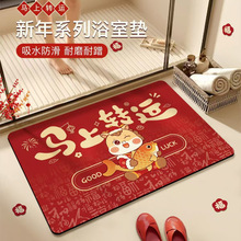 2026ϵԡҵ؉|_|PbKT|ɼlogo