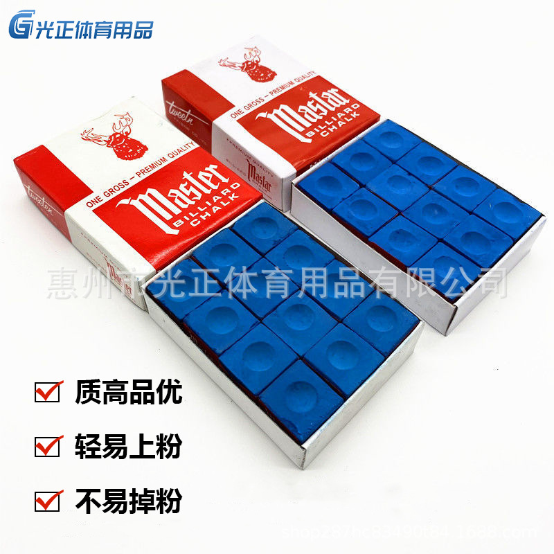 B-grade [Powder] Lutou brand oily [good powder quality and exquisite workmanship…