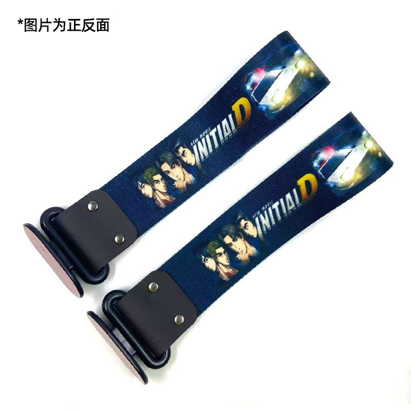 Qìchē – JDM Car Trailer rope/net/strap - initial-2