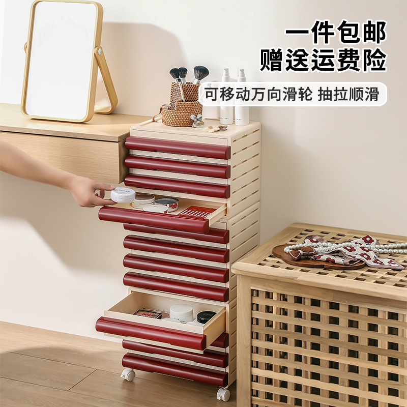 Drawer-Type Storage Cabinet Household Large-Capacity Multi-Functional Integrated Storage Cabinet Multi-Layer Removable Storage Box