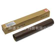 适用 美能达 柯美 C224 C284 C364 C454 C220 C280 C360定影膜 带