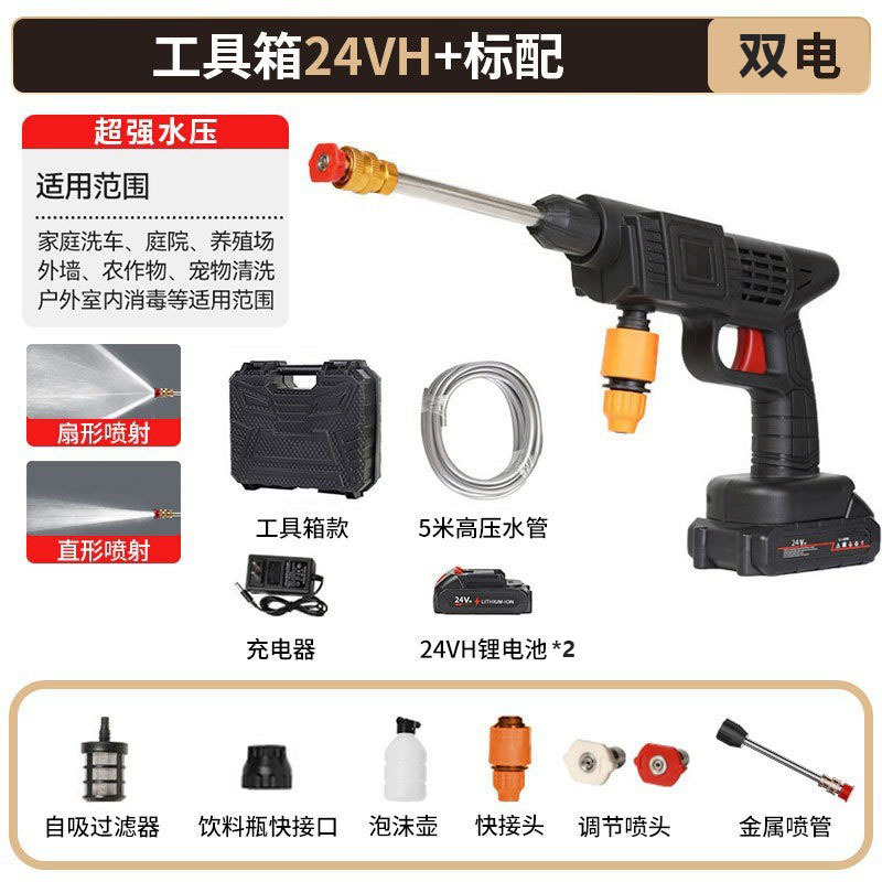 5 개의 배터리 [2 개의 전기와 1 개의 플라스틱 상자]]