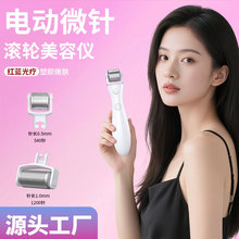 540彩光微针滚轮三合一针头美容院家用脸部导入仪