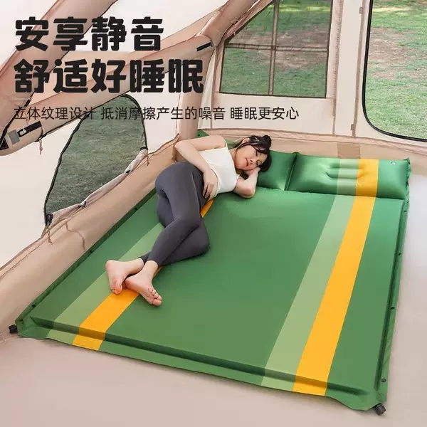 Stylish self-inflating air mattress for outdoor camping and travel, designed for multiple people, with a modular design and upgraded multi-layered fabric in various colors