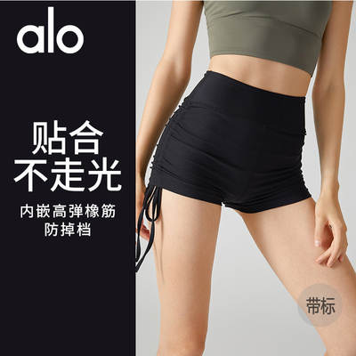 alo yoga Sports Fitness Hot Pants Women's High Waist Naked Tight Running Peach Shorts Drawstring yoga Three-point Pants