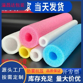 EPE珍珠棉;辅助包装材料;其他塑料薄膜