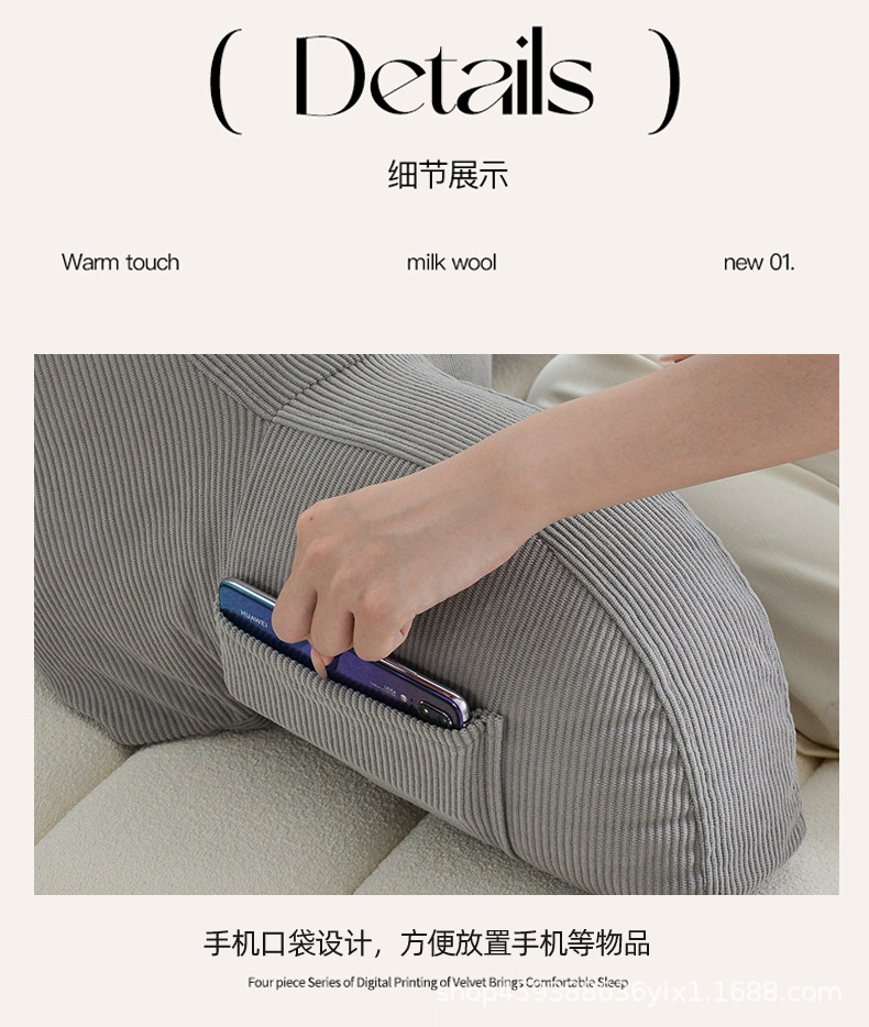 详情图