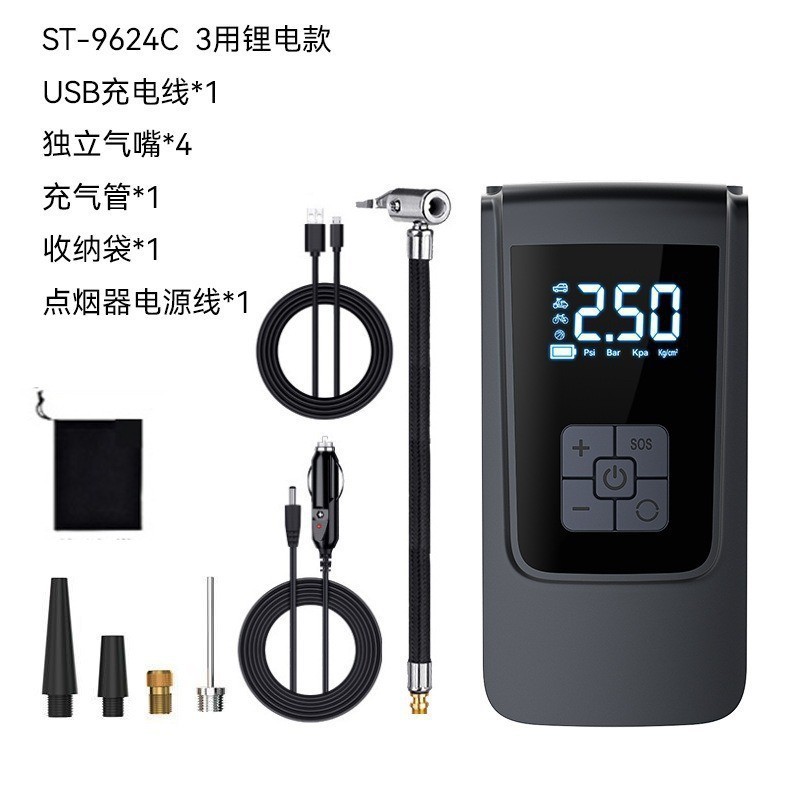 车载充气泵无线数显便携式充气泵轿车电动轮胎大功率急速充打气筒|undefined
