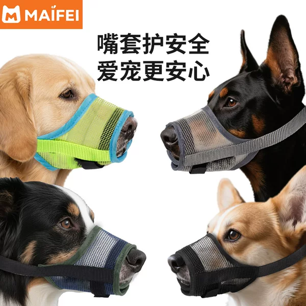 Adjustable Mesh Breathable Dog Muzzle Pvc Plastic Dog Muzzle Anti-Bite Anti-Bark Pet Supplies Dropshipping