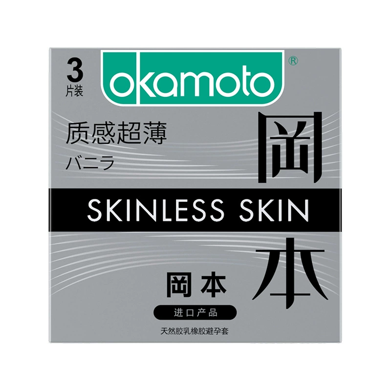 Okamoto Condom SKIN Pure Thin 003 Platinum Ultra-thin Ultra-lubricating Texture Ultra-thin Condom Adult Sex Products