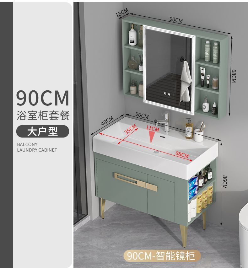 Light luxury bathroom cabinet set with washbasin, modern floor-standing washbasin with side cabinet, smart bathroom cabinet new style, simple and elegant undefined