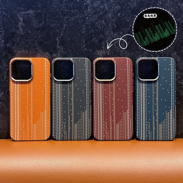 适用iPhone17promax凯夫拉纹手机壳夜光磁吸苹果16超薄PC全包护套|undefined