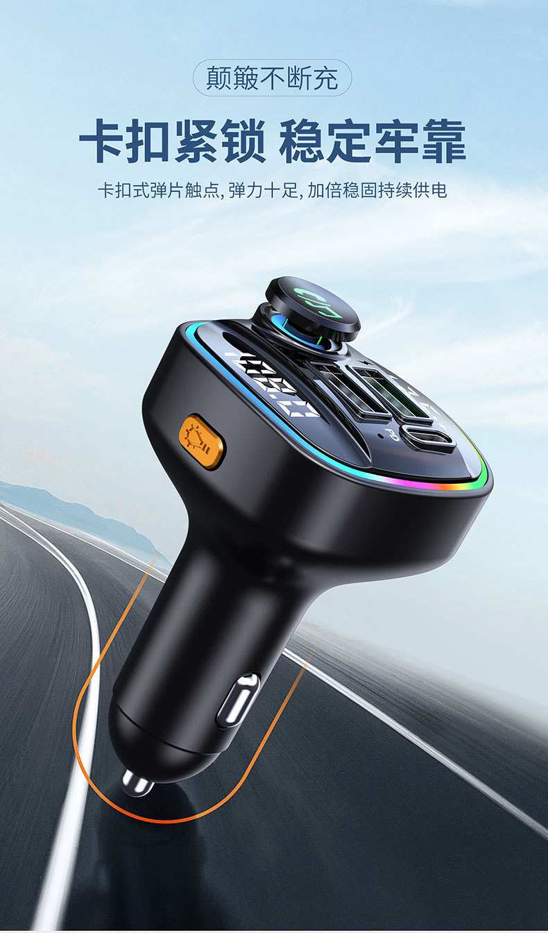 Car-borne Bluetooth receiver MP3 player dual display voltage detection cigarette lighter charger super PD fast charging