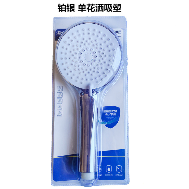 卸売りセットの浴室の家庭用風呂のプラスチック風呂セットの手持ち式のシャワーヘッドの増圧シャワーヘッド|undefined
