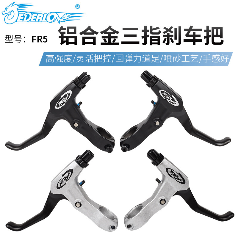 AVID high quality FR5 brake handle mountain bike aluminum alloy brake handle brake handle handbrake handle black AVID high quality FR5 brake handle mountain bike aluminum alloy brake handle brake handle handbrake handle black
