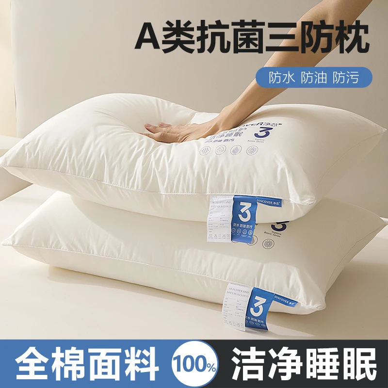 New Cotton Pillow Core Five-Star Hotel Pair of Household Single Feather Velvet Neck Protection Health Pillow 48X74Cm New Cotton Pillow Core Five-Star Hotel Pair of Household Single Feather Velvet Neck Protection Health Pillow 48X74Cm