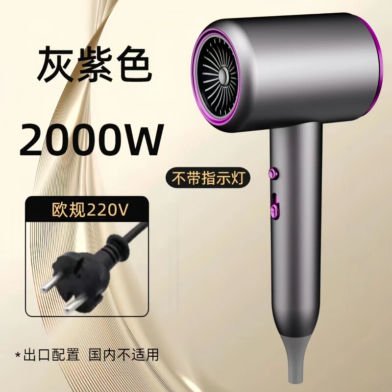 国境を越えたヘアドライヤー家庭用ハイパワー吹髪マイナスイオン恒温冷熱風高速ヘアドライヤー工場卸売り|undefined
