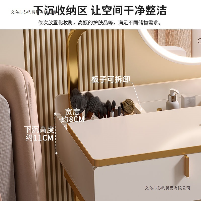梳妆台卧室小型现代简约收纳柜一体小户型网红ins风化妆桌化妆台|undefined
