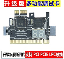 PCIE�����\�࿨ TL611TL631�\�࿨����yԇ�����Pӛ�����ϙz�y��