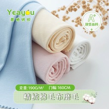 a�40S����ĥëȫ����ë��ᘿ��p�沼 �Ҿӷ����±�����ˮ������
