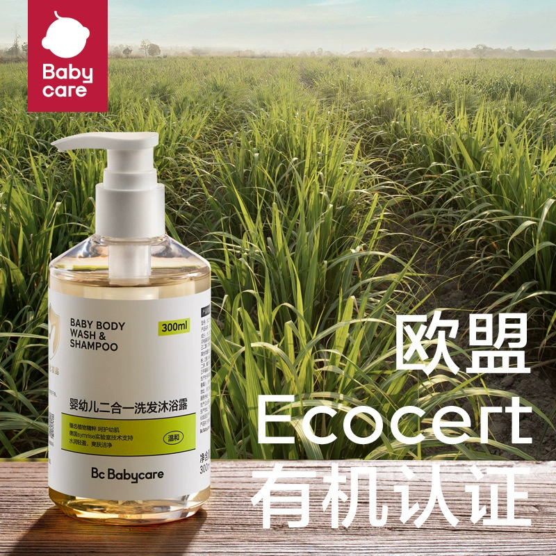 babycare уход за ребенком и гель для душа два в одном детский шампунь и гель для душа для младенцев шампунь и гель для душа