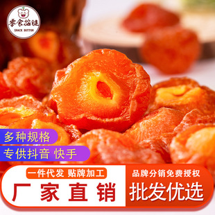 �����߅÷�x����÷�S��ɢ�b���l���l���T���ɹ����k�����eС��ʳ