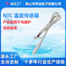 �ů�t늟�̺�М����Ԫ�����z��ˮ̽�^10K�������ntc�ضȂ�����