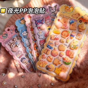 �¿�ҹ��PP�����N��3D���w�����N�ɐ�diy�b��Nˮ���b��N����ͨ