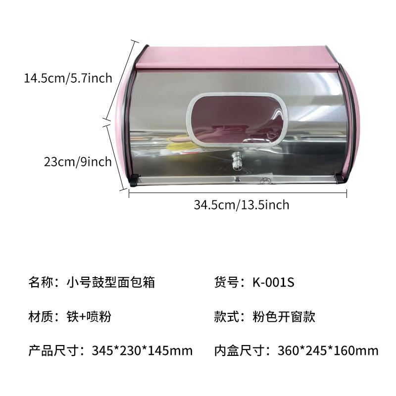 핑크 창 열기 (상자에 8 개, 상자 전체를 구입하는 것이 좋습니다)