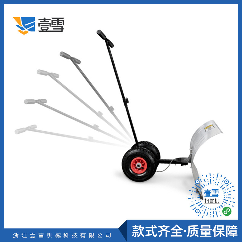 厂家批发手推式推雪铲 人工推雪板 出口家用型