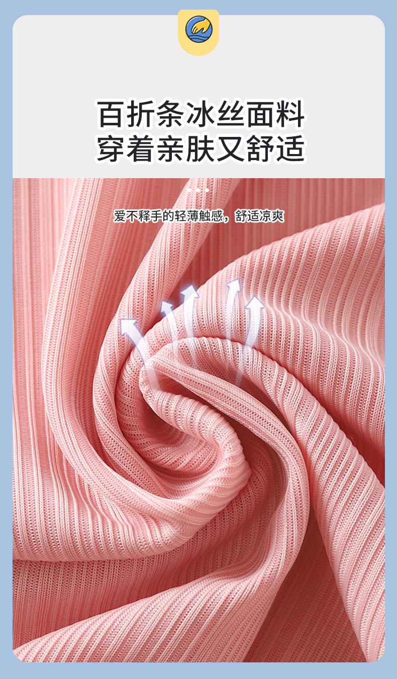 提花休闲防蚊裤 (4)