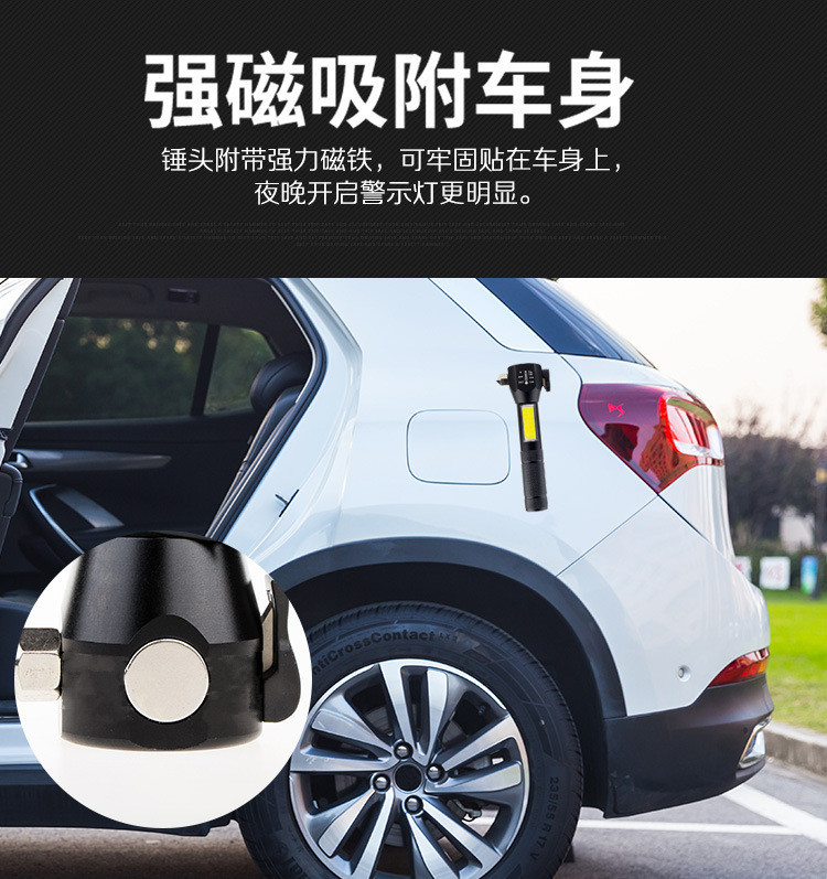 High-Intensity Flashlight for Outdoor Use, Telescopic Focus Adjustment, Rechargeable, Durable, Car-Mounted Window-Breaking Hammer, Emergency Escape, Multi-Functional Flashlight