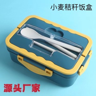 Lunch Box Wheat Straw Student Portable Lunch Box Office Workers' Modern Simple Lunch Box Portable Fast Food Box with Lid