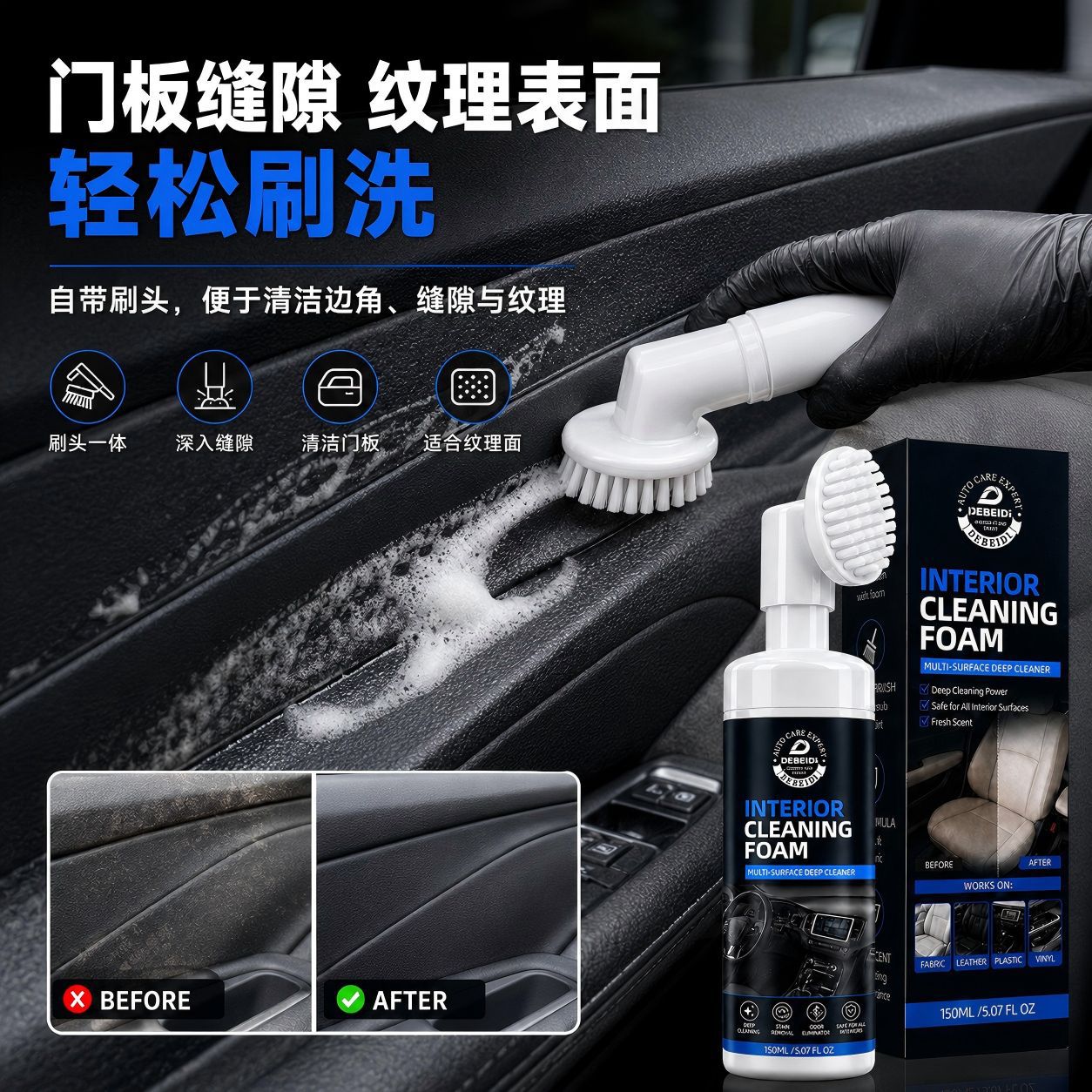 Foreign Trade Wholesale Multi-Functional Foam Cleaner for Car Interiors, Leather Seats, and White Shoes, Cross-Border