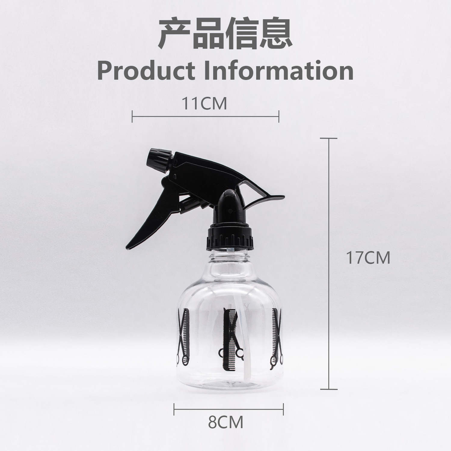 250ml tijeras pequeñas botella de pulverización de agua botella de pulverización de alcohol mini botella de agua casera botella de pulverización de pelo