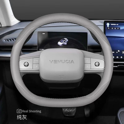 2026 Model Venucia Vx6 Steering Steering wheel cover - venucia-vx6-pure-grey-ultra-slim-edition-standard