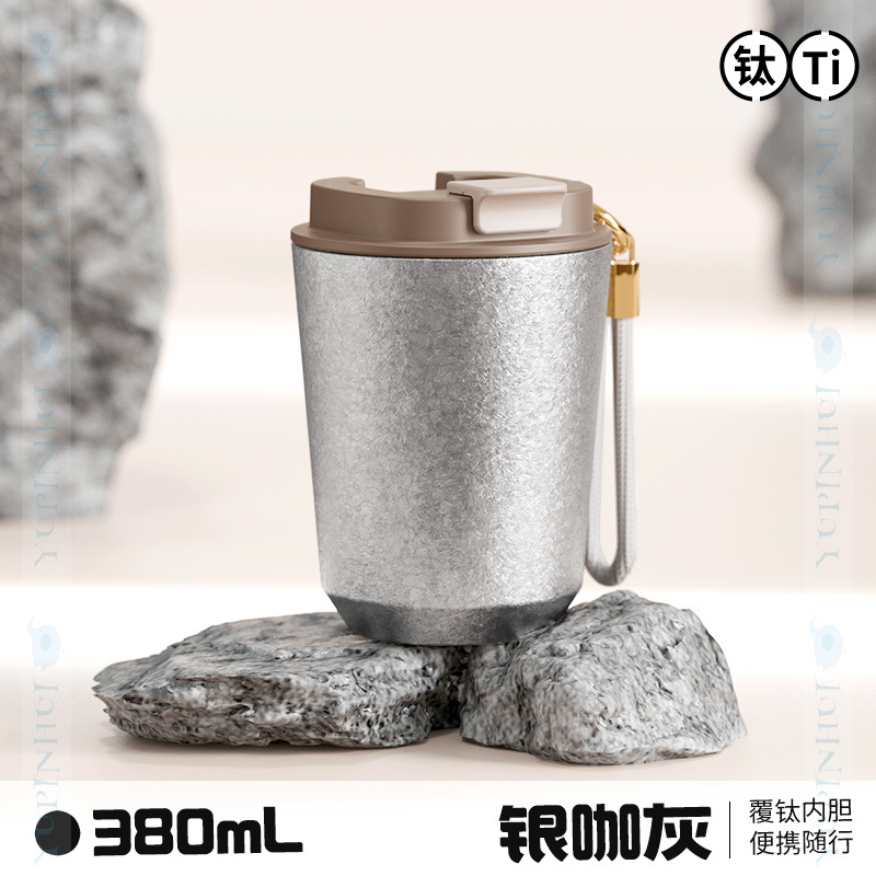 Nueva taza de café de alto valor, taza de titanio, taza de titanio portátil para exteriores con cuerda, taza de café de titanio ligera y fresca de alta gama