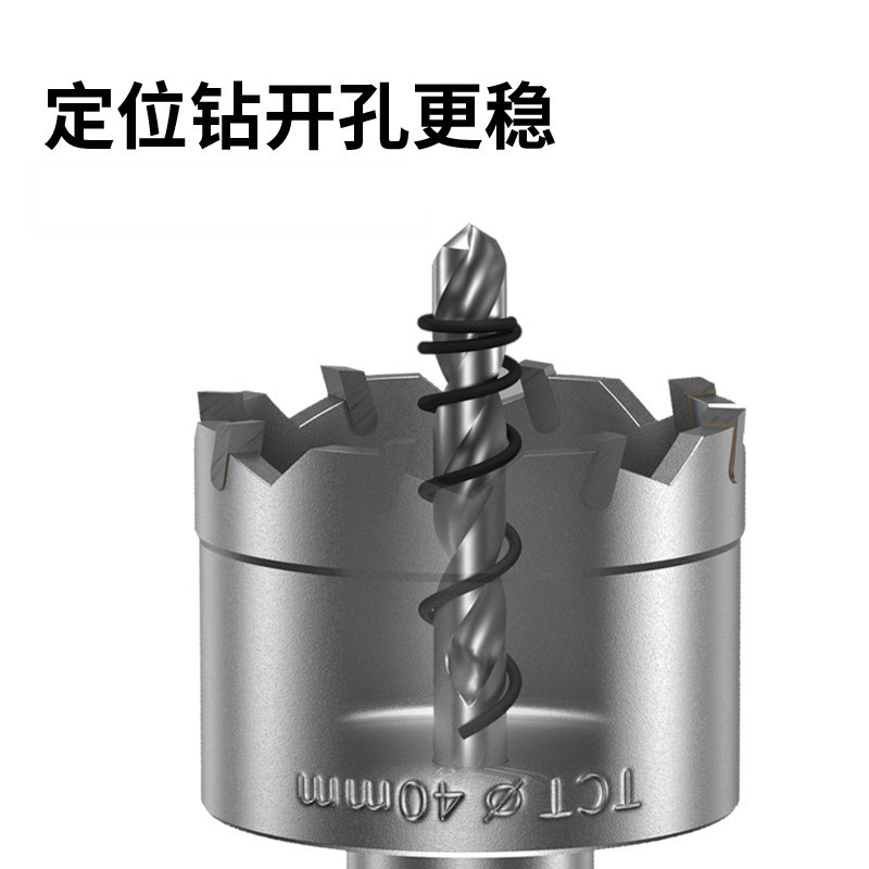Fang Dawang Carbide Uniica Hole Opener Stainless Steel Aluminum Plate Iron Plate Metal Pipe Reaming Alloy Drill Bit