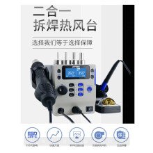 ��̩��ST8865�������ȷ�ǹ����ά�޲𺸽Ӻ�̨����һ�ȷ��Ӻ�̨