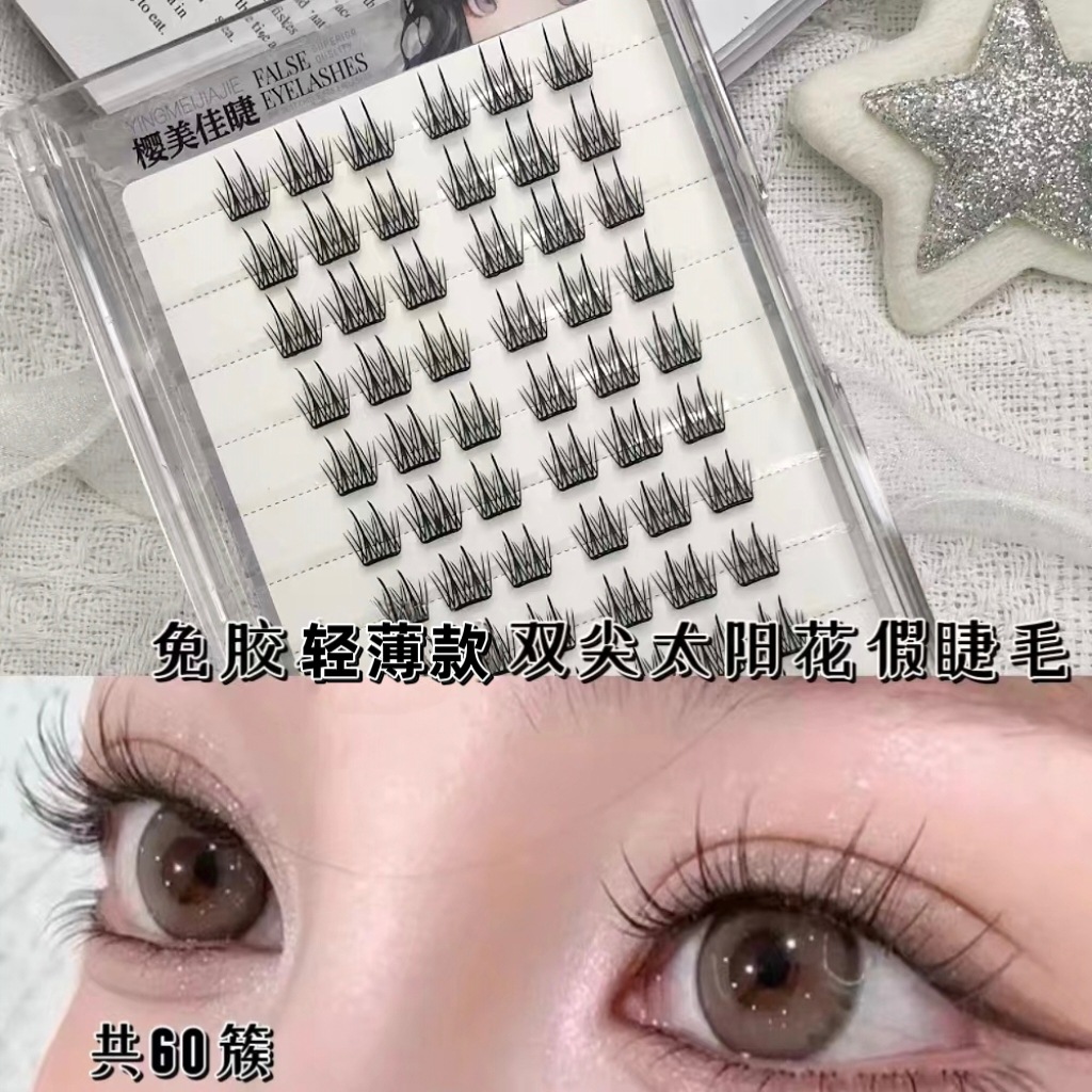 Yingmeijia Eyellies sin pegamento, diez filas de hojas pequeñas, libro de pestañas de girasol de doble punta, puro deseo de ser fotogénico, pestañas postizas transfronterizas para principiantes